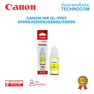 CANON INK Gl-790Y G1000/G2000/G2002/G3000