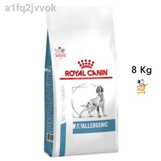 ▽㍿✻Royal Canin VET Anallergenic  Dog 8 KG อาหารสุนัขโรคแพ้อาหาร อาหารเม็ด [1 ถุง]