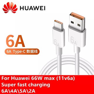 สาย Huawei 6A cable Original 65W Supercharge cable For Huawei mate40 Pro Nova8 SE P20 P30Pro Mate 30 P40 pro 20