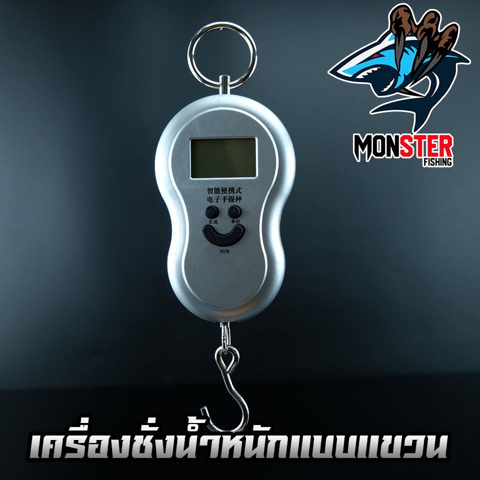 เครื่องชั่งน้ำหนักแบบแขวน PORTABLE ELECTRONIC SCALE