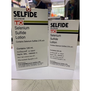 SELFIDE Selenium Sulfide Lotion แชมพู ขจัดรังแคคันศรีษะ สะเก็ดเงิน ขนาด 60 ml และ 120 ml