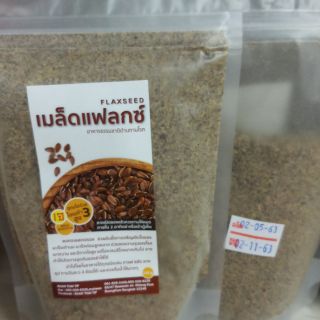 เมล็ดแฟกซ์บด สีน้ำตาล 100 g อบ บดพร้อมทาน