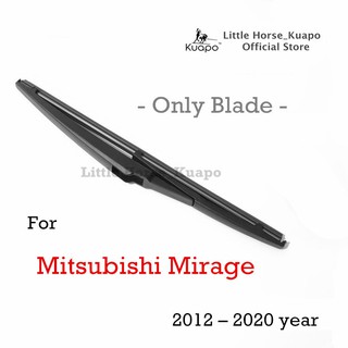 ใบปัดน้ำฝนด้านหลังยี่ห้อ Kuapo สำหรับปี 2012 ถึงปี 2020 Mitsubishi Mirage (ใบปัดน้ำฝนด้านหลัง 1 ชิ้น) ใบปัดน้ำฝนด้านหลัง ซูซูกิมิราจ