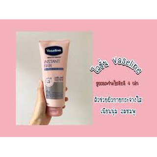 โลชั่น Vaseline สูตรกระจ่างใสทันที 4 เท่า ตัวช่วยผิวกายกระจ่างใส(320มล.)