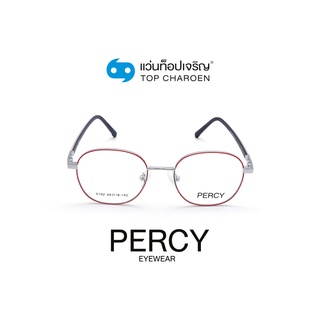 PERCY แว่นสายตาทรงเหลี่ยม 5102-C5 size 44 By ท็อปเจริญ