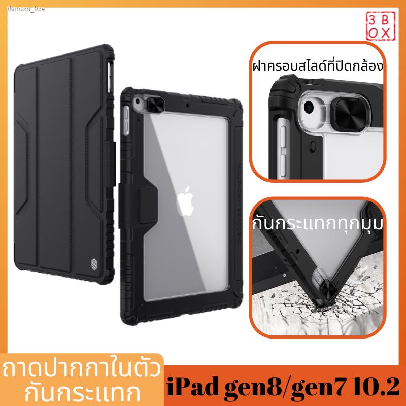 3BOX Original Nillkin เคส iPad 10.2 2020/ เคสไอแพด gen8/gen7 iPad Air 10.9 2020/Air 4/ iPad Pro 11 2020/2021 iPad Pro 12