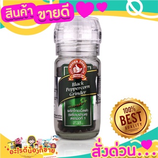 💝 Sale 💝 พริกไทยดำ​ พร้อมฝาบด​ Black pepper grinder 35g ✨ ส่งด่วน‼