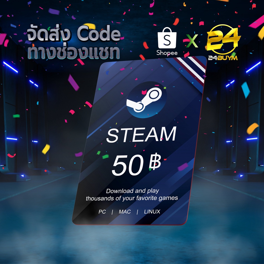 🔥 บัตร Steam Wallet 50 THB 🔥 [ส่งcodeอัตโนมัติทันที❗️24ชม.❗️]