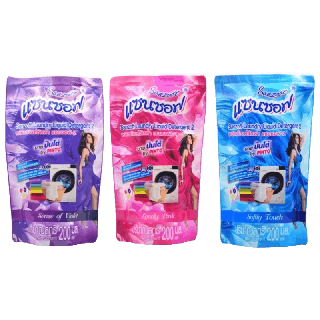 โปรโมชั่น : น้ำยาซักผ้า ชนิดน้ำ แซนซอฟ สูตรเข้มข้น ผลิตภัณฑ์ซักผ้า 200 มล.สินค้าพร้อมส่งในไทย