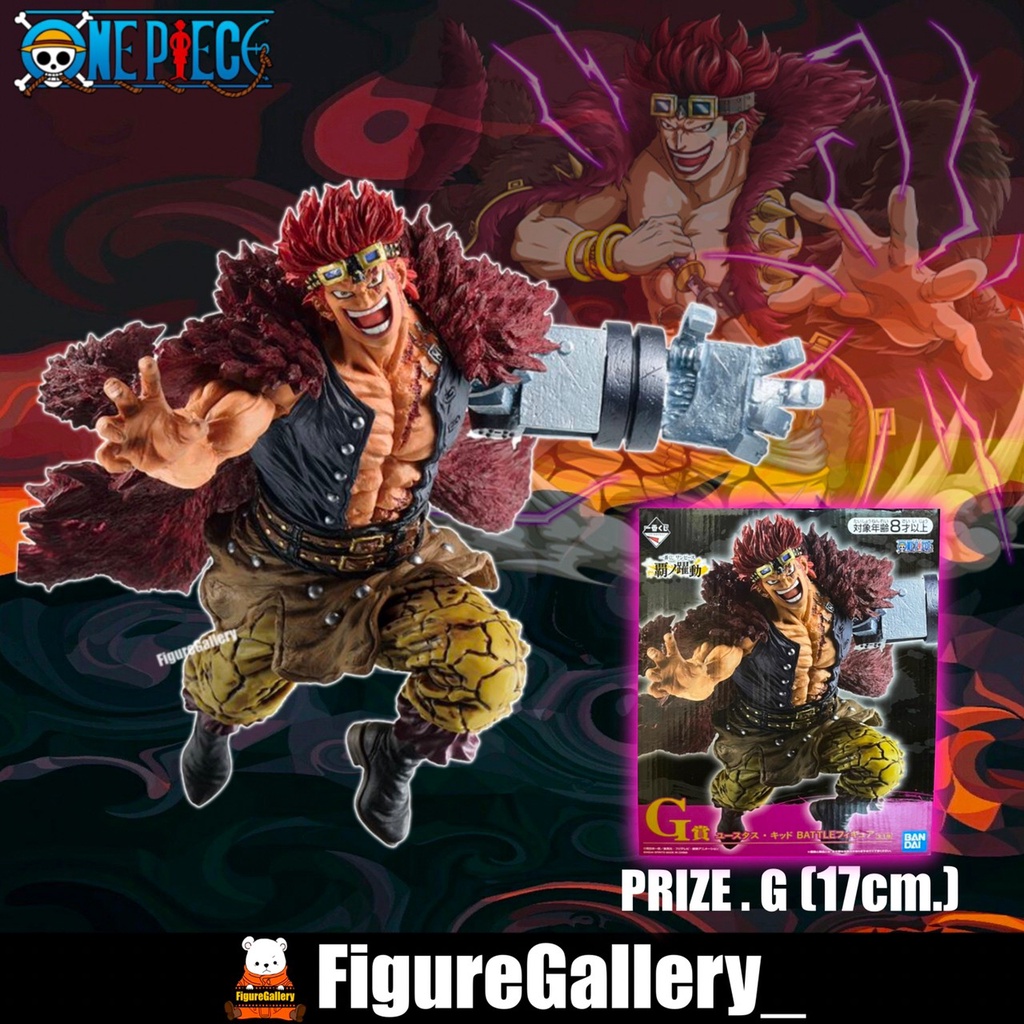 Ichiban kuji One Piece Dynamism Of Ha Eustass Kid ( ยูสทัส กัปตัน คิด ) ( วันพีซ )