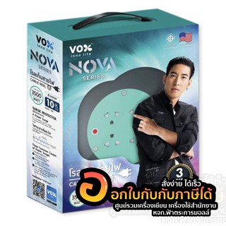 Vox Nova 10M ปลั๊กพ่วง ปลั๊กตลับ มอก. 4 ช่อง 2 สวิตซ์ 3500W 16A สายยาว 10ม. รับประกัน 3 ปี