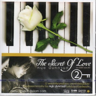 CD,หนุ่ย นันทกานต์ อัลบั้ม The Secret of Love Vol. 2 (เพลงเก่าร้องใหม่ไทย)