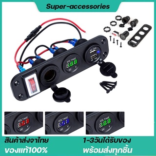 4 in 1 ดิจิตอลโวลต์มิเตอร์ 12v power usb อะแดปเตอร์ซ็อกเก็ตที่ชาร์จที่จุดบุหรี่พร้อมสวิตช์ rocker