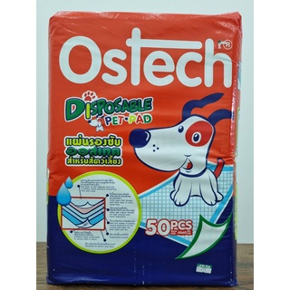 แผ่นรองซับ Ostech  45*60 ซม. 50ชิ้น