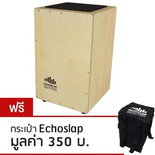 คาฮอง EchoSlap รุ่น Siamoak ฟรีกระเป๋า ของแท้100%