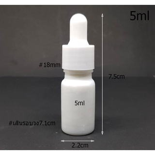 ขวด 5 มล.(12ใบ) ขวดขาวอโรม่า+ชุดหยด(น้ำหนัก=0.4kg)
