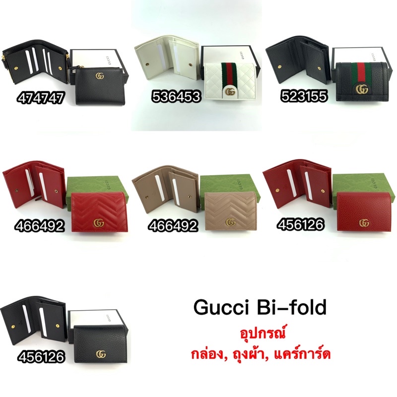 New Gucci Bi-Fold wallet