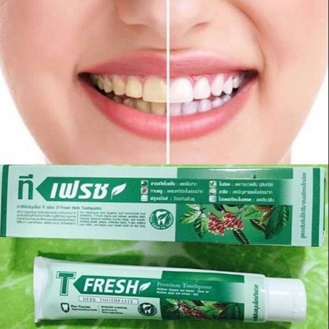 ยาสีฟันสมุนไพร พีจีพี PGP t fresh ทีเฟรช GOLDSTAR ผลิตภัณฑ์ที่มีสารสกัสจากสมุนไพร ขนาด 200 กรัม /1หล