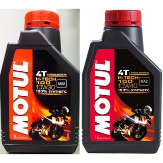 MOTUL H-tech100 10w30 100%Synthetic ขนาด 1 ลิตร