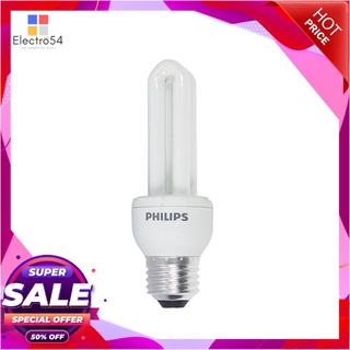 ✨นาทีทอง✨ PHILIPS หลอดประหยัดไฟ 2U รุ่น E-SAVER 11/WWW ขนาด 11 วัตต์ Warm White