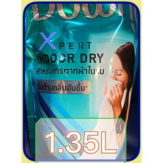 Downy แท้ั น้ำยาปรับผ้านุ่ม สำหรับตากผ้าในร่ม 1350 มล. ถุงเติม สีเขียว Indoor Dry EXPERT