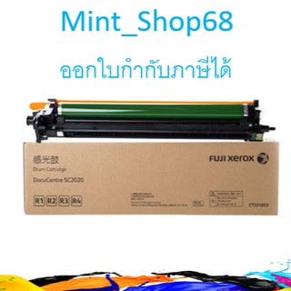 Fuji Xerox CT351053 Drum ของแท้