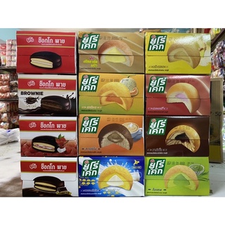 ยูโร่เค้ก กล่องละ12ซอง *สินค้าใหม่*พร้อมส่ง*