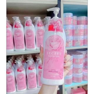 Milk secret นมหอม ซีเคร็ทบอดี้โลชั่น (ของแท้)100%ส่งฟรี