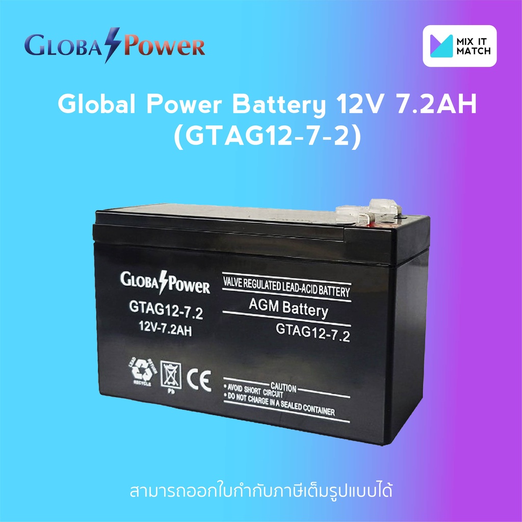 Global Power Battery 12V 7.2AH (GTAG12-7-2)