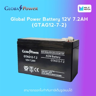 Global Power Battery 12V 7.2AH (GTAG12-7-2)