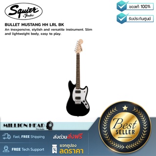 Squier : BULLET MUSTANG HH LRL BK by Millionhead (กีต้าร์ราคาประหยัด มีสไตล์และใช้งานได้หลากหลาย)