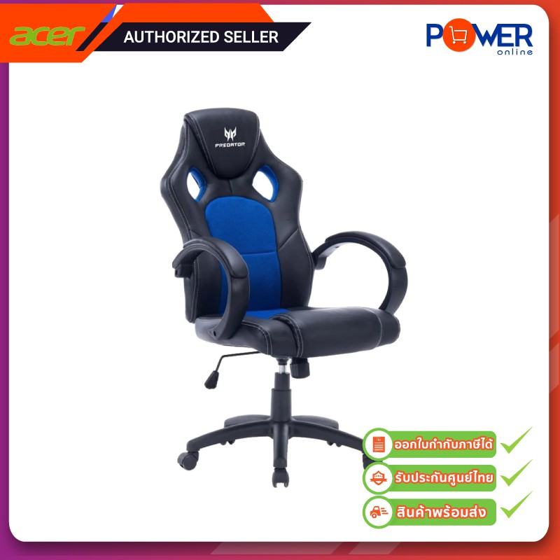 GAMING CHAIR (เก้าอี้เกมมิ่ง) ACER PREDATOR GAMING LK-8103 (BLACK-BLUE)