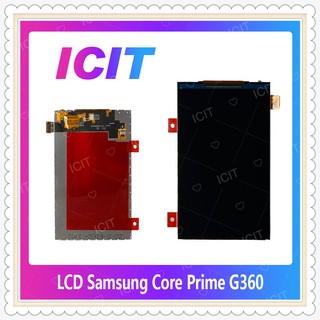 LCD Samsung Core Prime G360/G361 อะไหล่หน้าจอจอภาพด้านใน หน้าจอ LCD Display อะไหล่มือถือ คุณภาพดี ICIT-Display