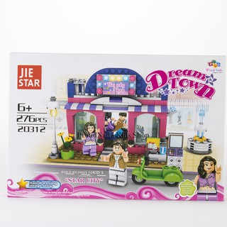 ProudNada Toys ของเล่นเด็กตัวต่อเลโก้ร้านค้า JIE STAR DREAM TOWN 276 PCS 20312