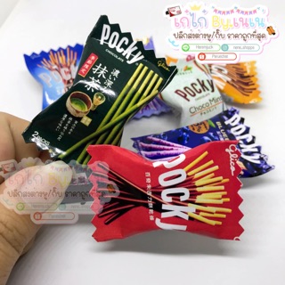 กิ๊บซองขนม กด10ชิ้นราคาส่ง10บาท