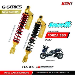 โช๊คforza350​ YSS gold edition smooth 430mm.