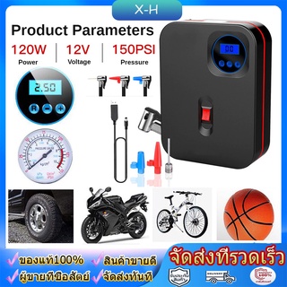 USB ปั๊มลมไร้สาย DC 12v 150PSI เครื่องอัดอากาศแบบพกพายางรถยนต์ Inflator ความดันสูงจักรยานรถจักรยา ปั้มลมไฟฟ้า