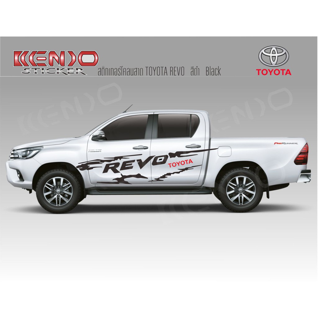 สติ๊กเกอร์โคลนสาด TOYOTA REVO ROCCO รีโว่ R01 - kendo_sticker - ThaiPick