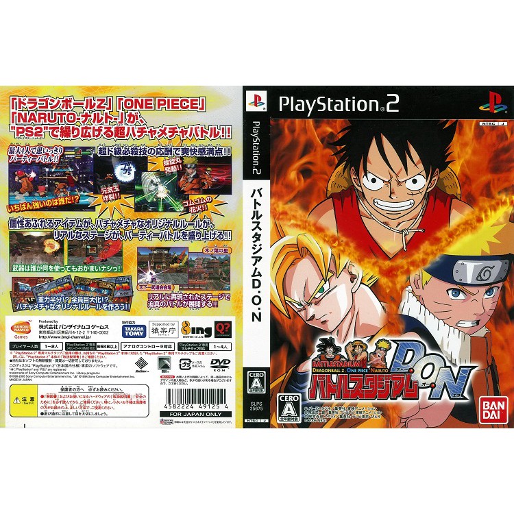 BATTLE STADIUM D.O.N [PS2 JP : DVD5 1 Disc]