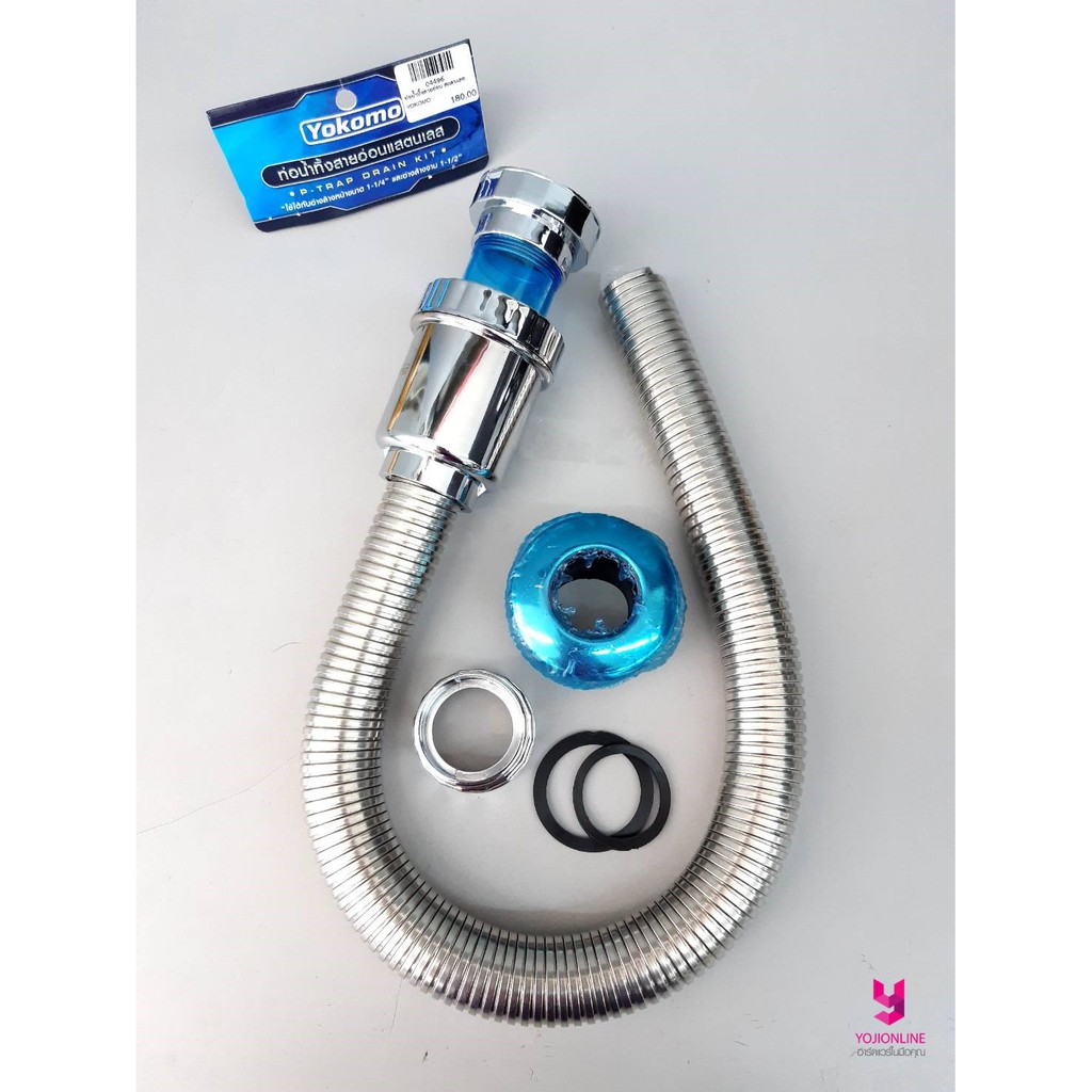 YOJI ONLINE ท่อน้ำทิ้งสายอ่อนสแตนเลส Yokomo สายน้ำทิ้ง อ่างล้างหน้า อ่างล้างจาน พร้อมซีนยาง อุปกรณ์ครบ