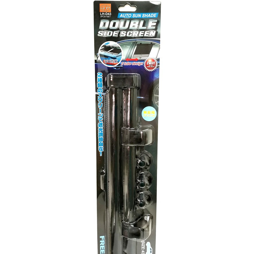 AUTO 2 IN 1 CAR SUNSHADE LH-D43 MADE IN TAIWAN 1 ชุด