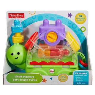 Fisher Price Little Stackers Sort N Spill Turtle