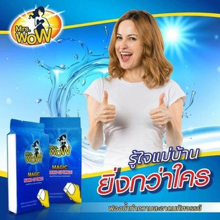 Mrs.Wow มิสซิสว๊าว ฟองน้ำนาโนมหัศจรรย์ ราคาพิเศษ 3 ก้อน