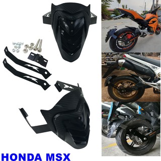 บังโคลน honda msx กันดีด Msx กันโคลน รุ่นbatman โปรลดราคา++