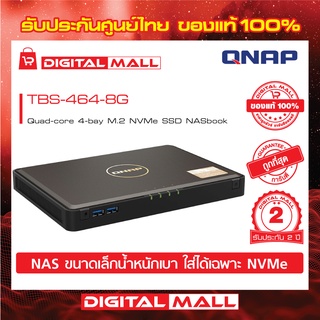 QNAP TBS-464 4G M.2 NVMe SSD NASbook อุปกรณ์จัดเก็บข้อมูลบนเครือข่าย ประกันศูนย์ 2 ปี