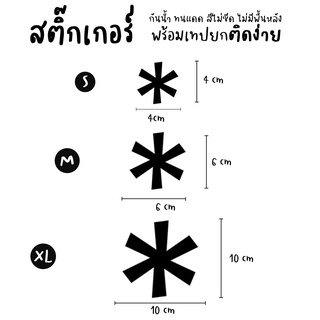 สติ๊กเกอร์แคมป์ หิมะ SNOWPEAK ดินป่า sticker camp camping