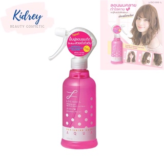 LUCIDO-L AQUA HAIR PERM WATER SOFT WAVE  สเปรย์จัดแต่งทรงผมสูตรน้ำ ให้ผมอยู่ทรงนาน สปริงตัวสวย 250 ml