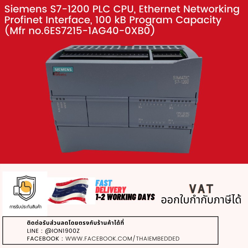 Siemens PLC CPU Series S7-12,Ethernet Networking Profinet Interface, 100 kB Program Capacity (Mfr no