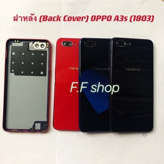 ฝาหลัง Back Cover Oppo A3s CPH 1803 สี ดำ แดง น้ำเงิน