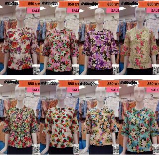 เสื้อผ้าลินินญี่ปุ่น แบรนด์พิงค์บูติค ลดราคาพิเศษ 850 บาท
